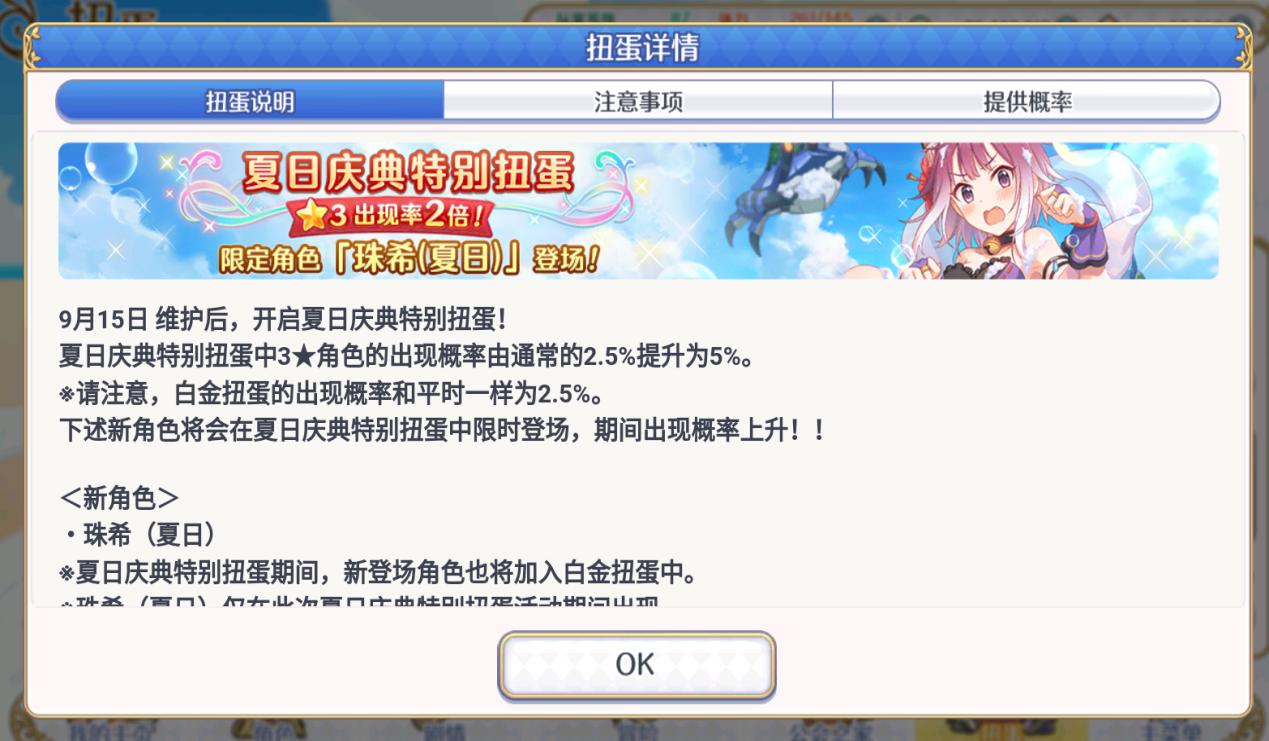 原神卡池水平遭降級 概率低到比肩fgo 公主連結成抽卡清流 Justyou