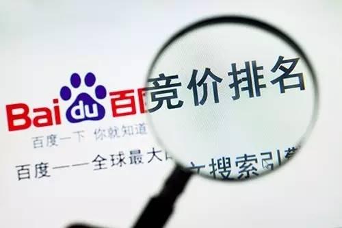 百度推广有效果吗？优势如何？