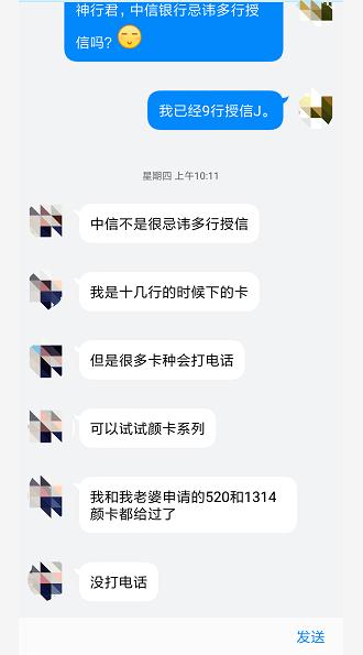 各银行审批信用卡难易程度大比拼