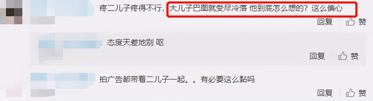 英达小儿子英如镝露面，帅气逼人年薪百万，俩儿子被指待遇差别大