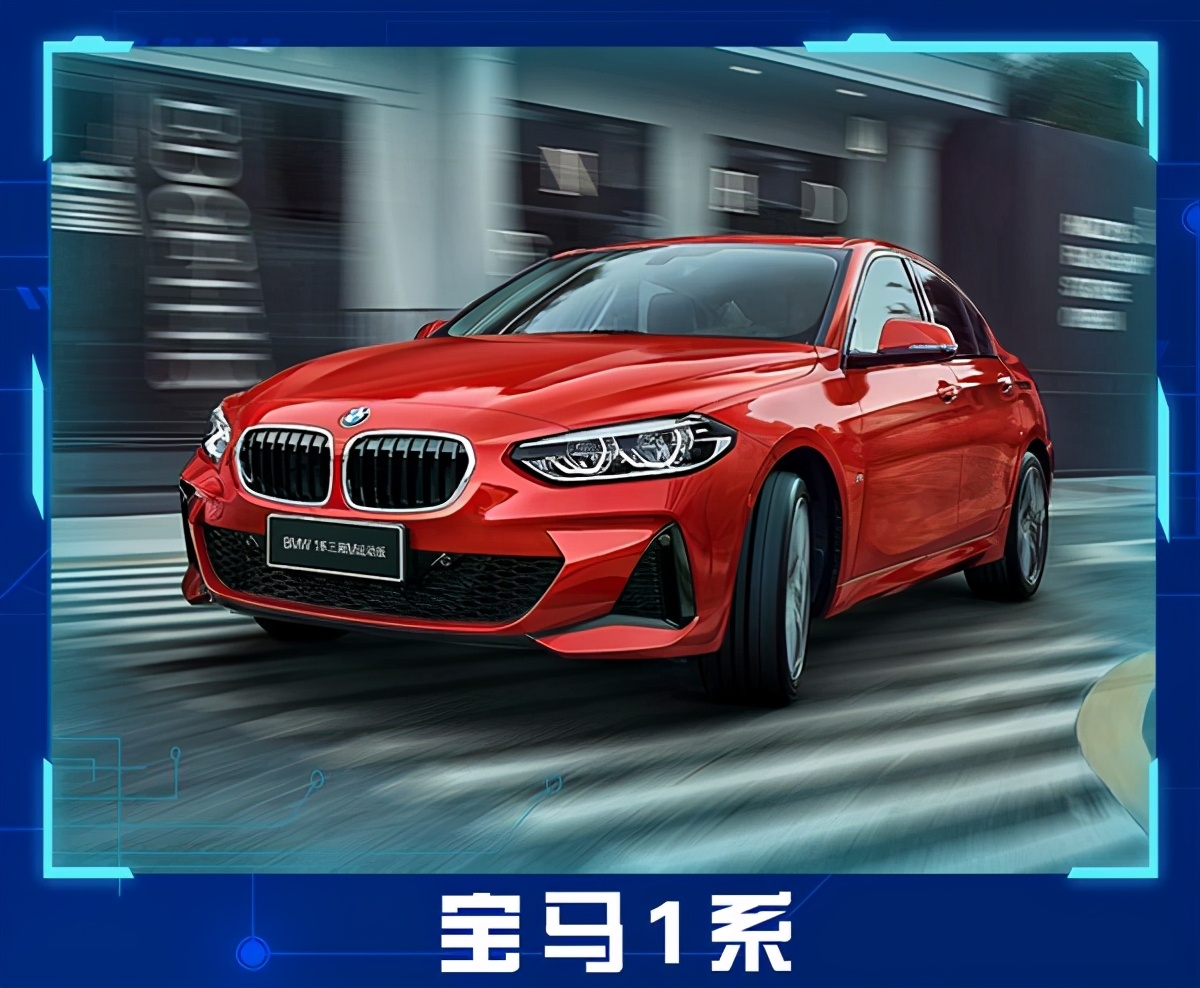 豪华品牌入门轿车对决：奥迪A3、宝马1系、奔驰A级横评