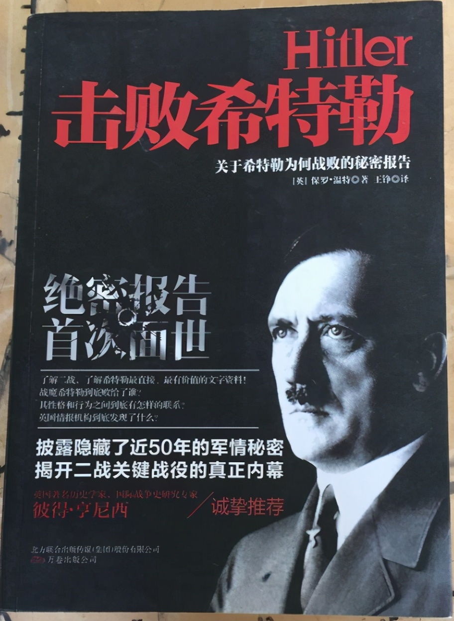 《伏击战》表现了阿尔巴尼亚抗击德国侵略者的