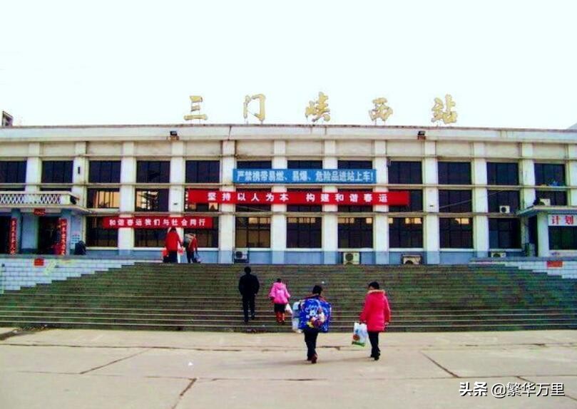 河南省的三门峡市，为何要深度融入大西安，而