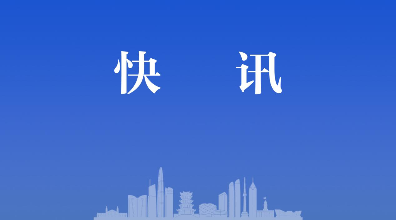 湖北省市場監管局面向市場主體征集損害營商環境問題線索