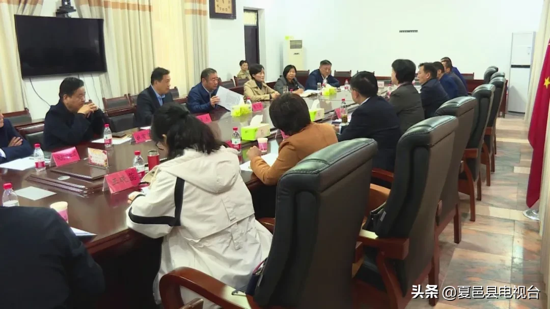 河南中医药大学帮扶夏邑县对接会召开