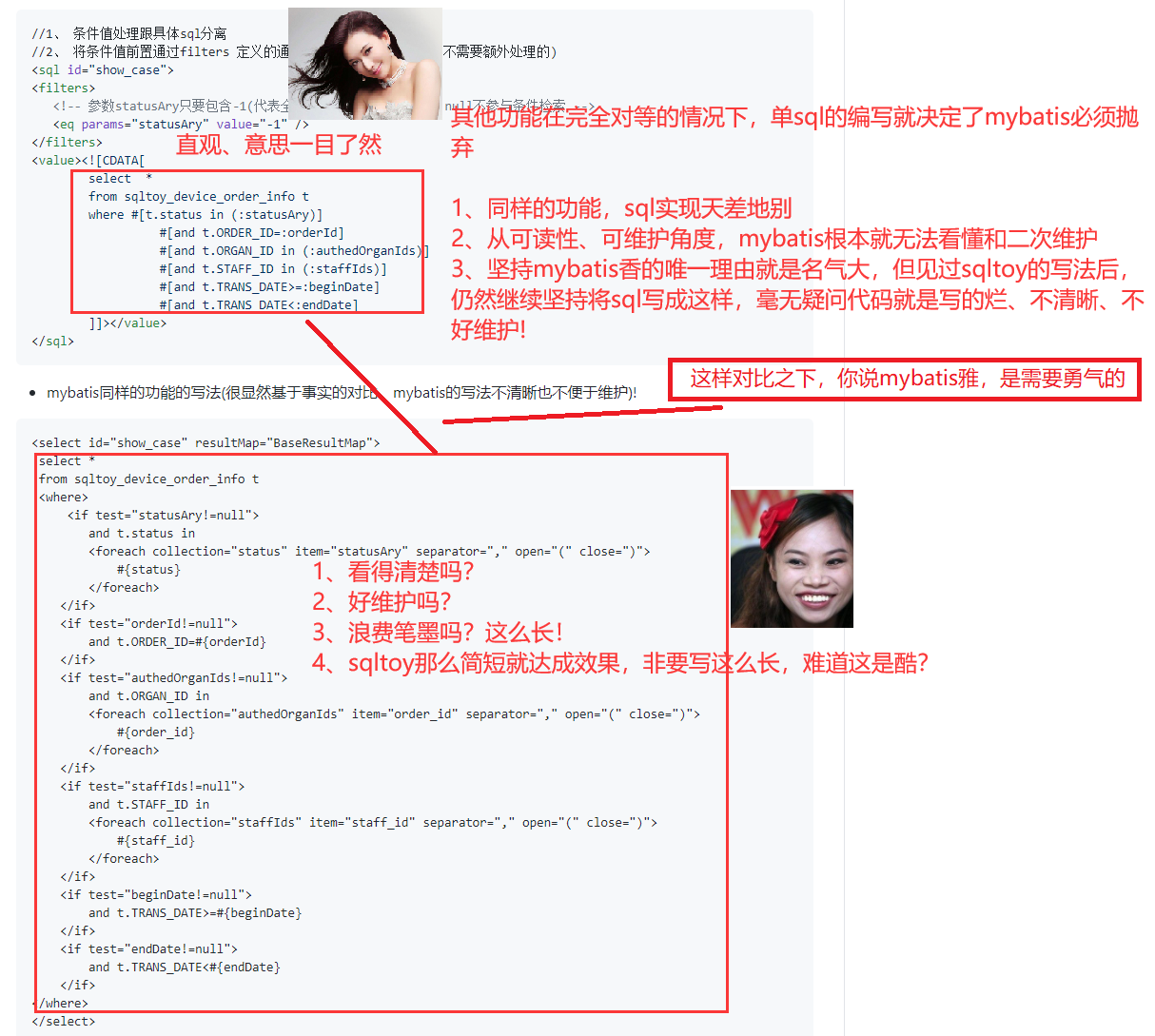sqltoy-orm 4.18.4 发版，并阐述为什么可以秒杀 mybatis(plus)
