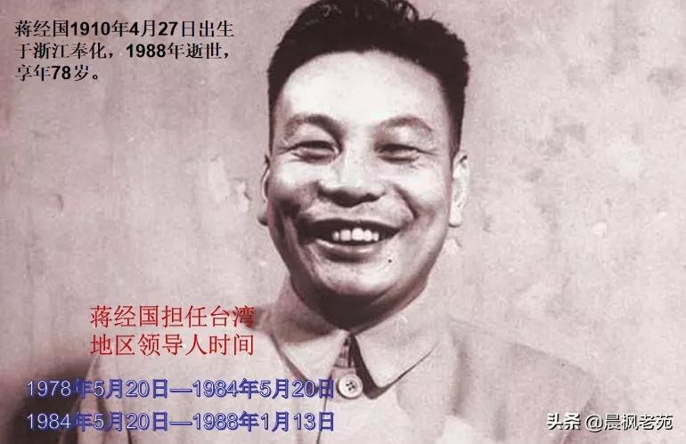 台海风云录