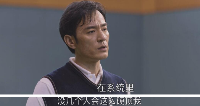 宋运辉都变了！《大江大河2》变成中年男人的职场图鉴