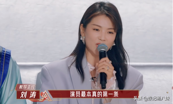 演员有多不易？《女演员》郑元畅演亲密戏被骂，龚俊被张哲瀚感动-第18张图片-大千世界