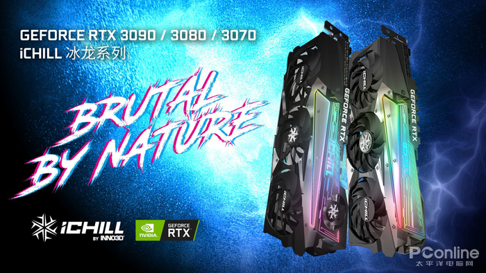 为了给RTX30降温 冰龙显卡居然用了N项黑科技