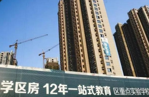 买这两类豪宅的人别高兴太早，新规下，未来有