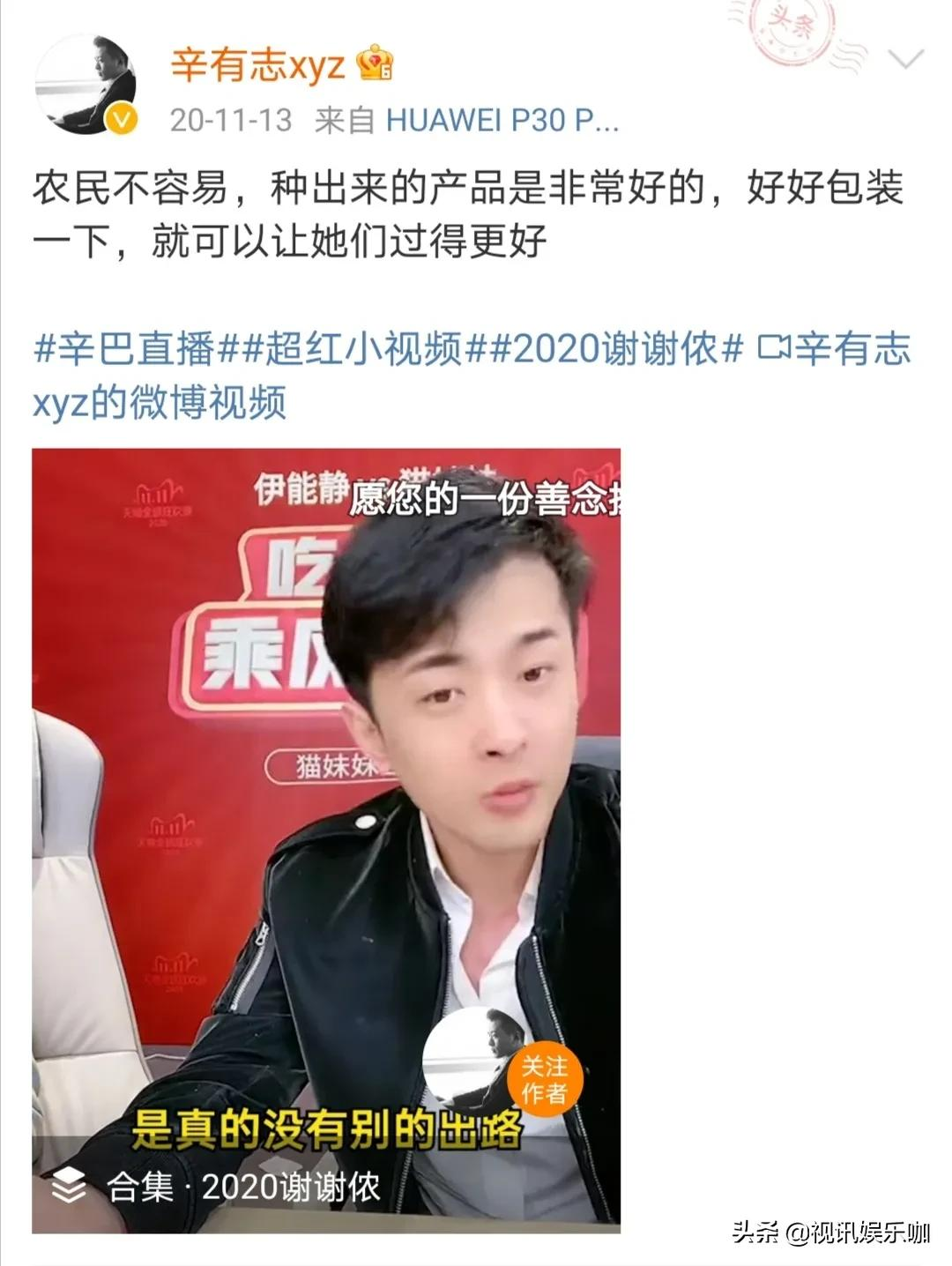 吴昕带货翻车,让套路浮出水面,这把镰刀,专