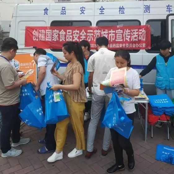 食品安全在身边，共创国家食品安全示范城市靠大家