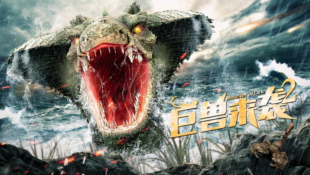 電影《巨獸來襲2》定檔,狂暴巨獸捲土重來 - 資訊咖