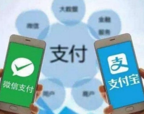数字人民币和<p style=