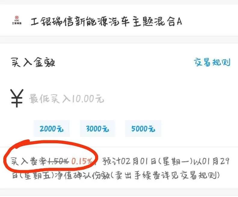 支付宝被央行敲打了！支付宝里的基金怎么办？