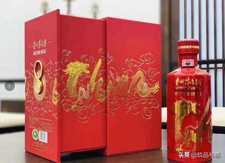 Moutai commemorative concept wine for National Day 50.60.70 anniversary commemorative