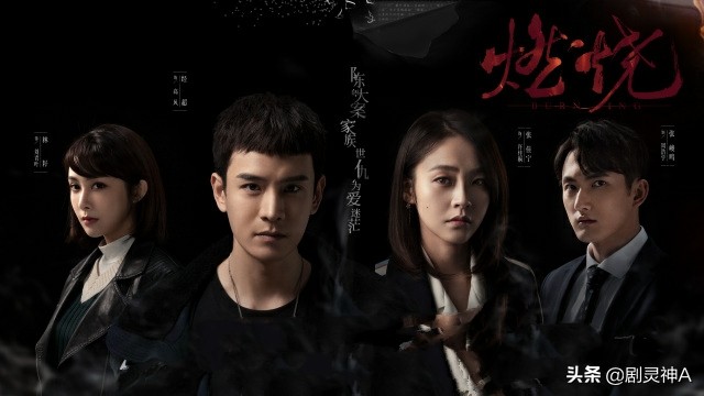 《燃烧》赵月娥犯下两个最愚蠢错误，一桩无头