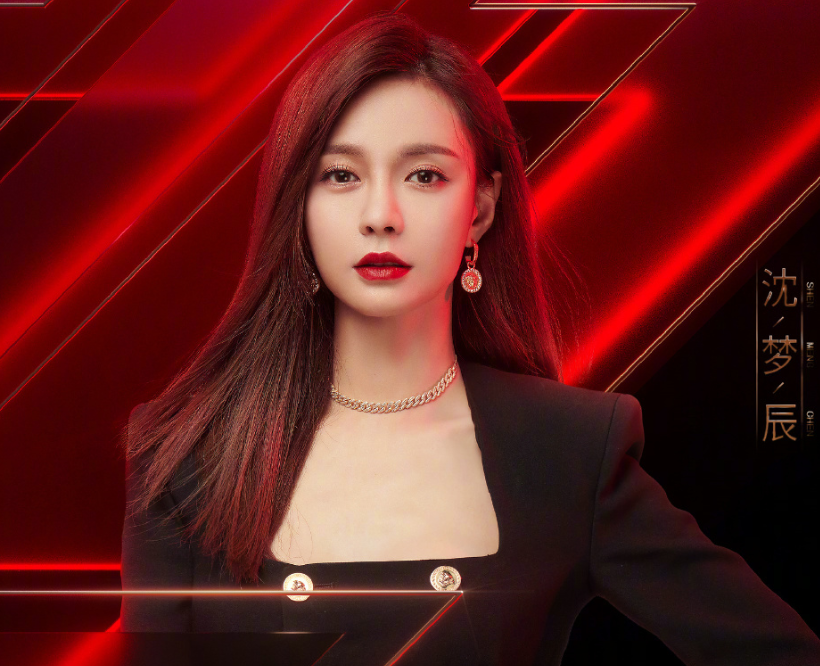 发文配图是否先放女友？杜海涛做法引争议，沈