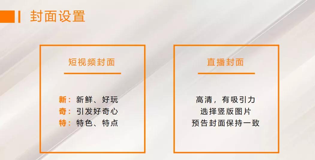 干货！研究上千场直播后，他们总结出5条实战带货经验，小白必看