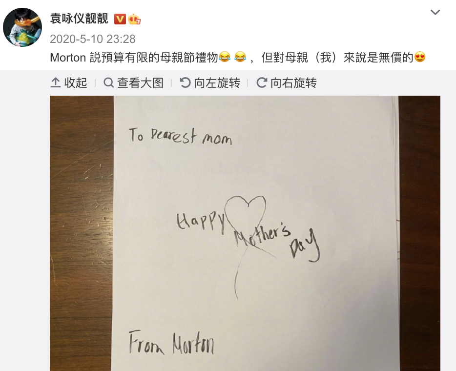 張智霖兒子母親節曬照，魔童攬媽媽臂膀顯男友力，身高赶超袁詠儀