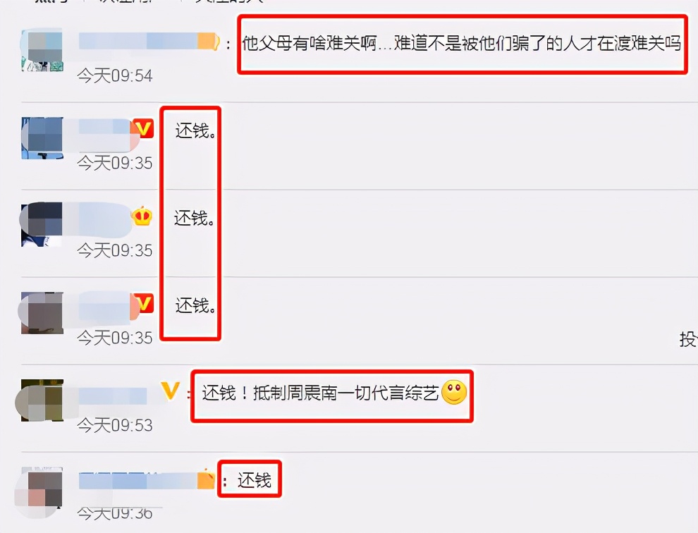 周震南风波后首次露面！穿戴低调且时尚，戴耳机听音乐状态不错