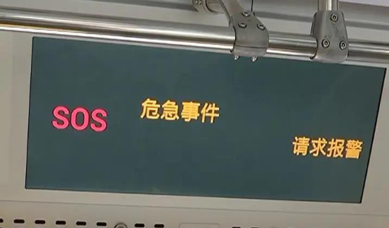 公交车遇险生死一瞬，这些“黄金动作”能保命