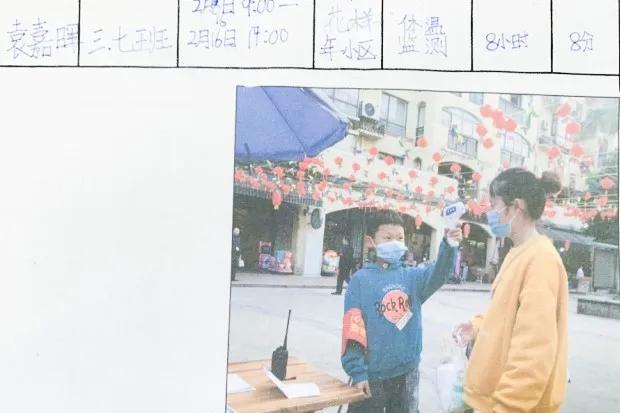 学雷锋，树新风，双流区公兴小学少年在行动