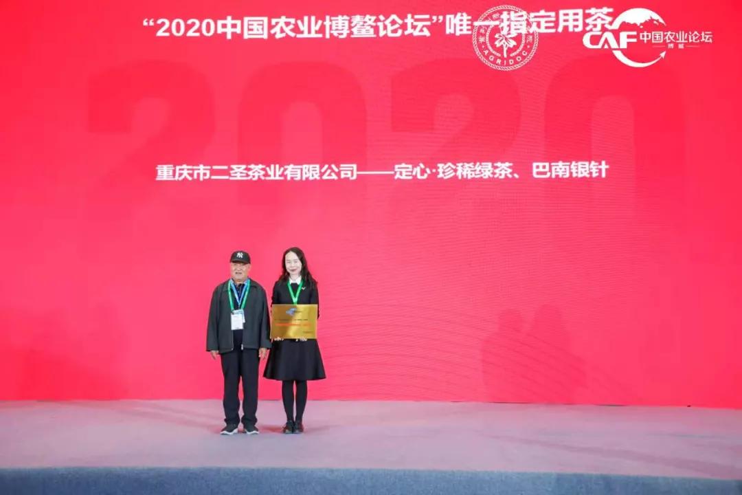 让定心绿茶走出国门，享誉世界