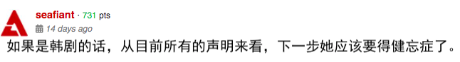 比韩剧狗血！财阀千金吸毒牵连多位男星，丈夫背锅离奇自杀？