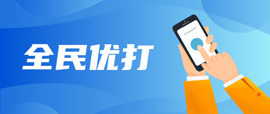 说实话，5G时代到来，以后4G还有存在的必要吗？