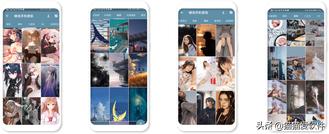 这些APP,有些人听都没听过,有些人却已经偷偷用了好几年