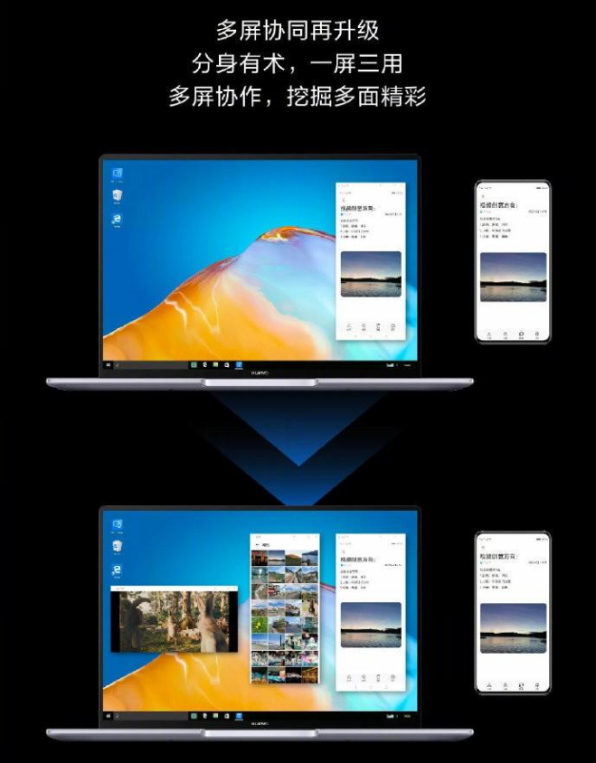 全新升级EMUI 11发布，50几款型号适用升级，作用更丰富