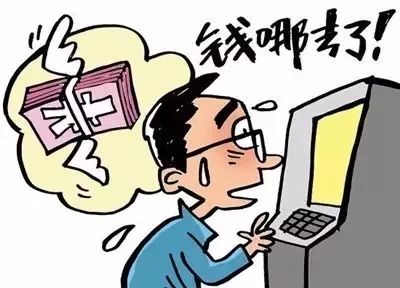 防诈骗安全知识-第3张图片-农百科