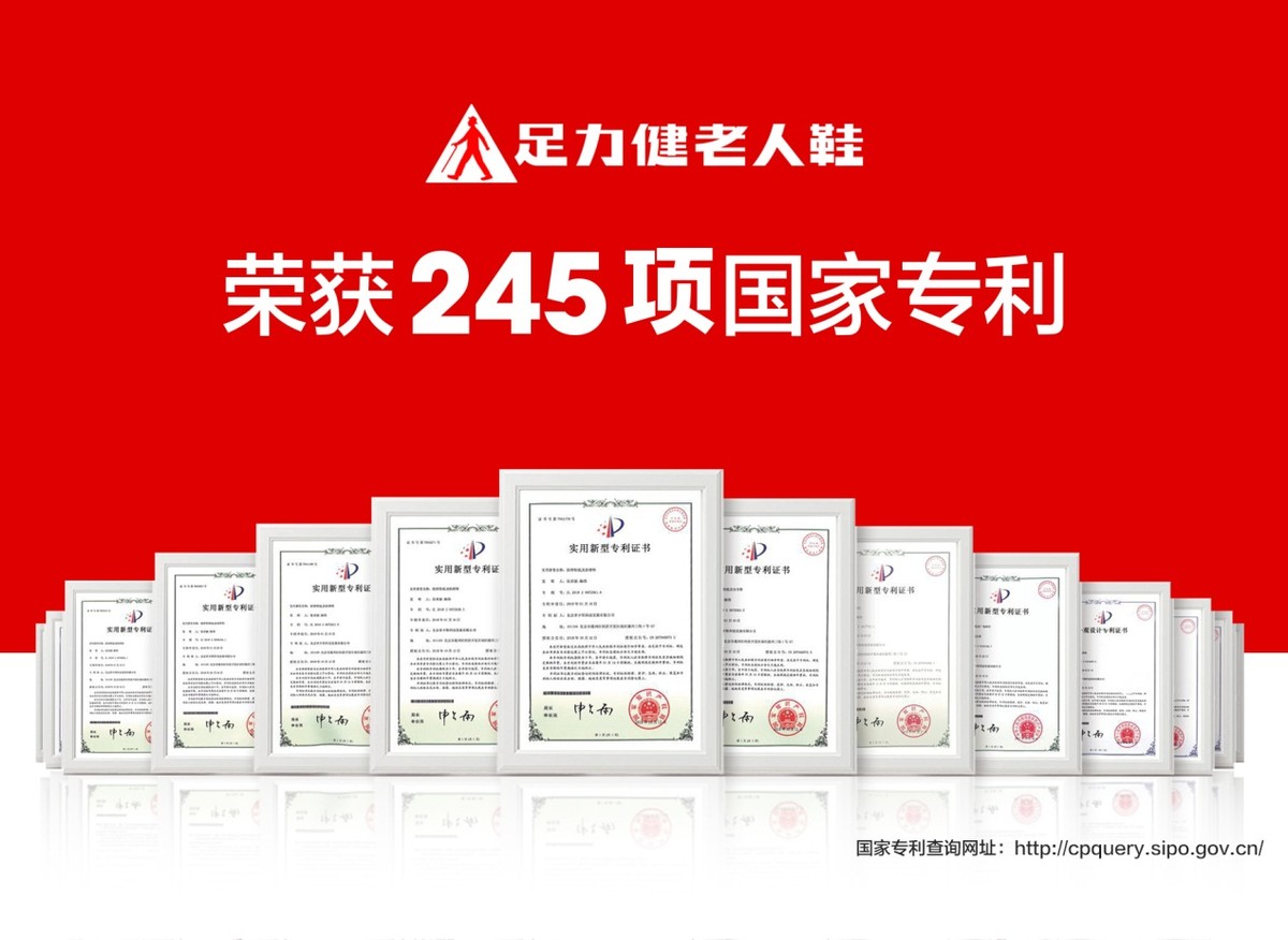 有沒有涼爽透氣又舒適的老人鞋推薦？