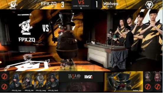 第五人格2021IVL夏季赛常规赛 Wolves vs FPX.ZQ 第一局