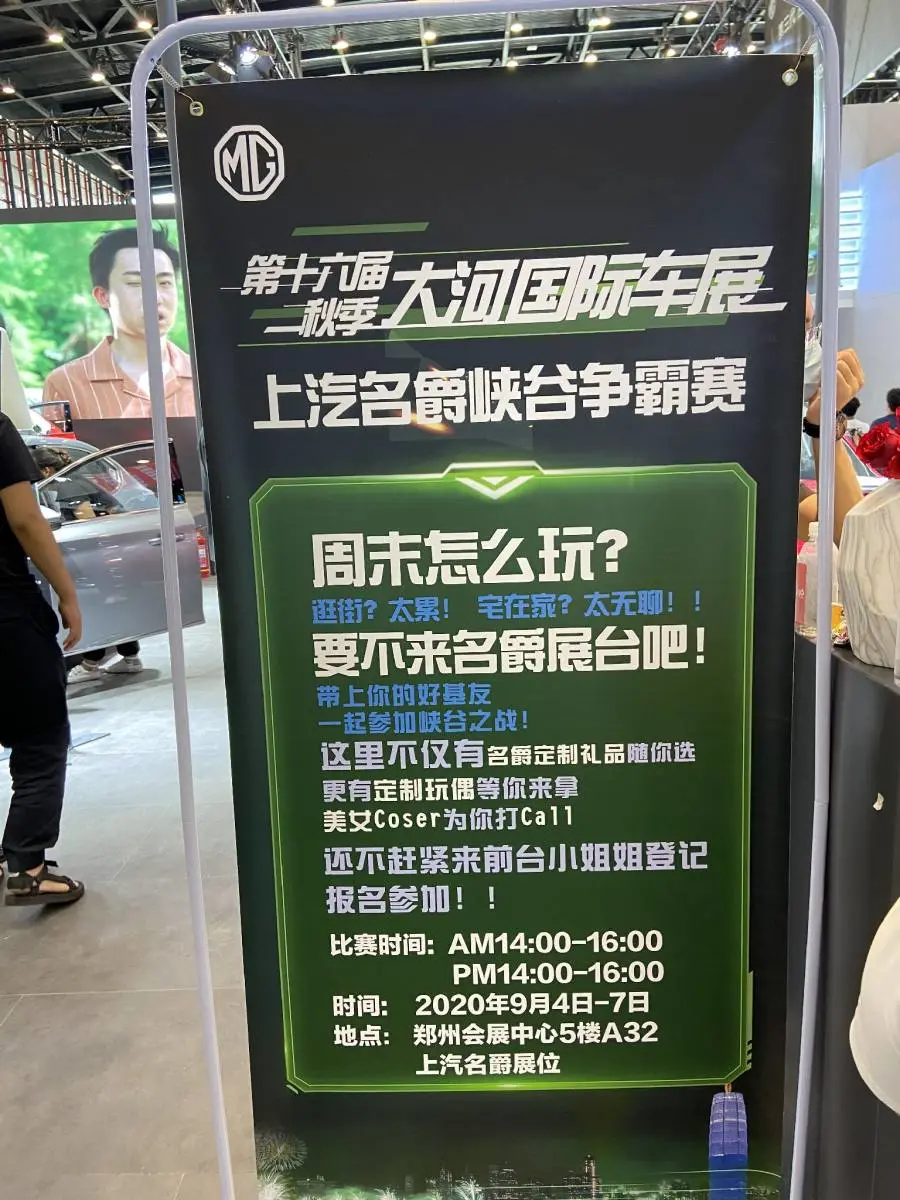 大河报汽车网