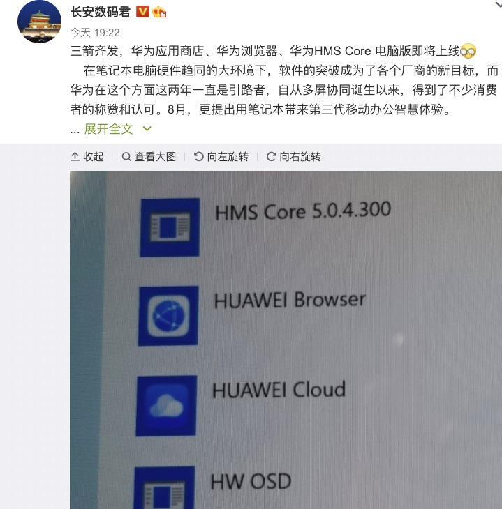 关于华为，传来5个好消息，任正非说到做到