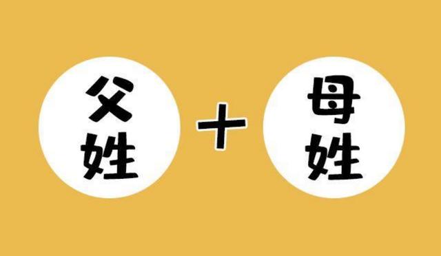 爸爸姓“房”，给孩子取了个名字，让老师哭笑不得： 上课不敢点