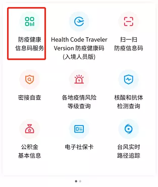 乌鲁木齐考场考生注意！需携带“核酸检测结果报告”并出具健康码