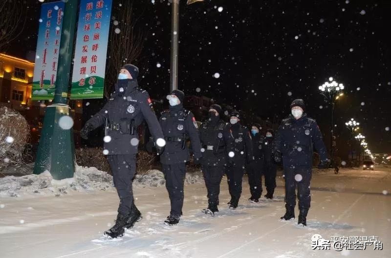 致敬逆行的鄂温克公安：暴风雪中坚守，赋予最