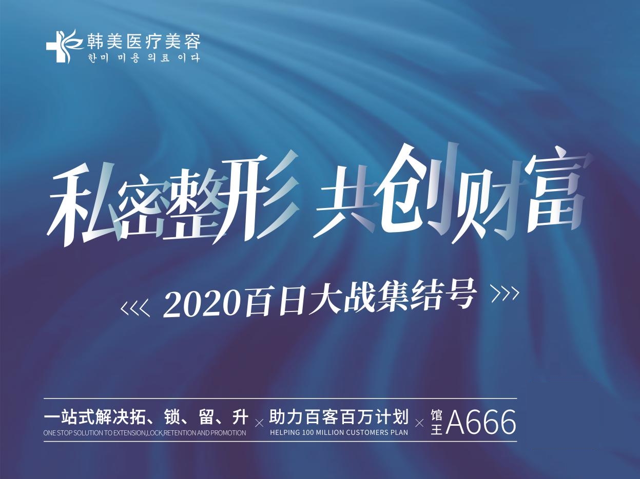 商机呈现！2020昆明国际美博会即将开幕！速来挖掘爆品