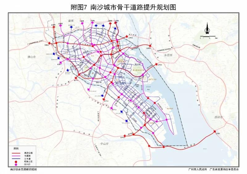 广州《南沙综合交通枢纽规划（2020-2035年）》印发实施
