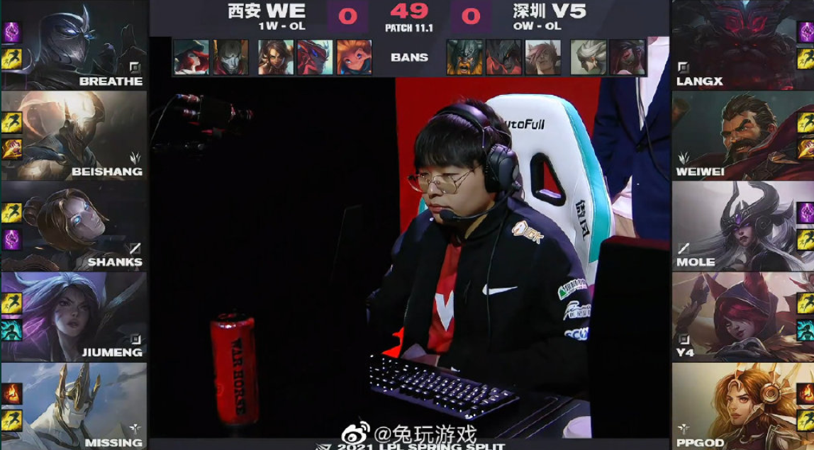 IG develops wrong WE tabernacle the first! Vkgame: LPL spring Sai Gongxi WE