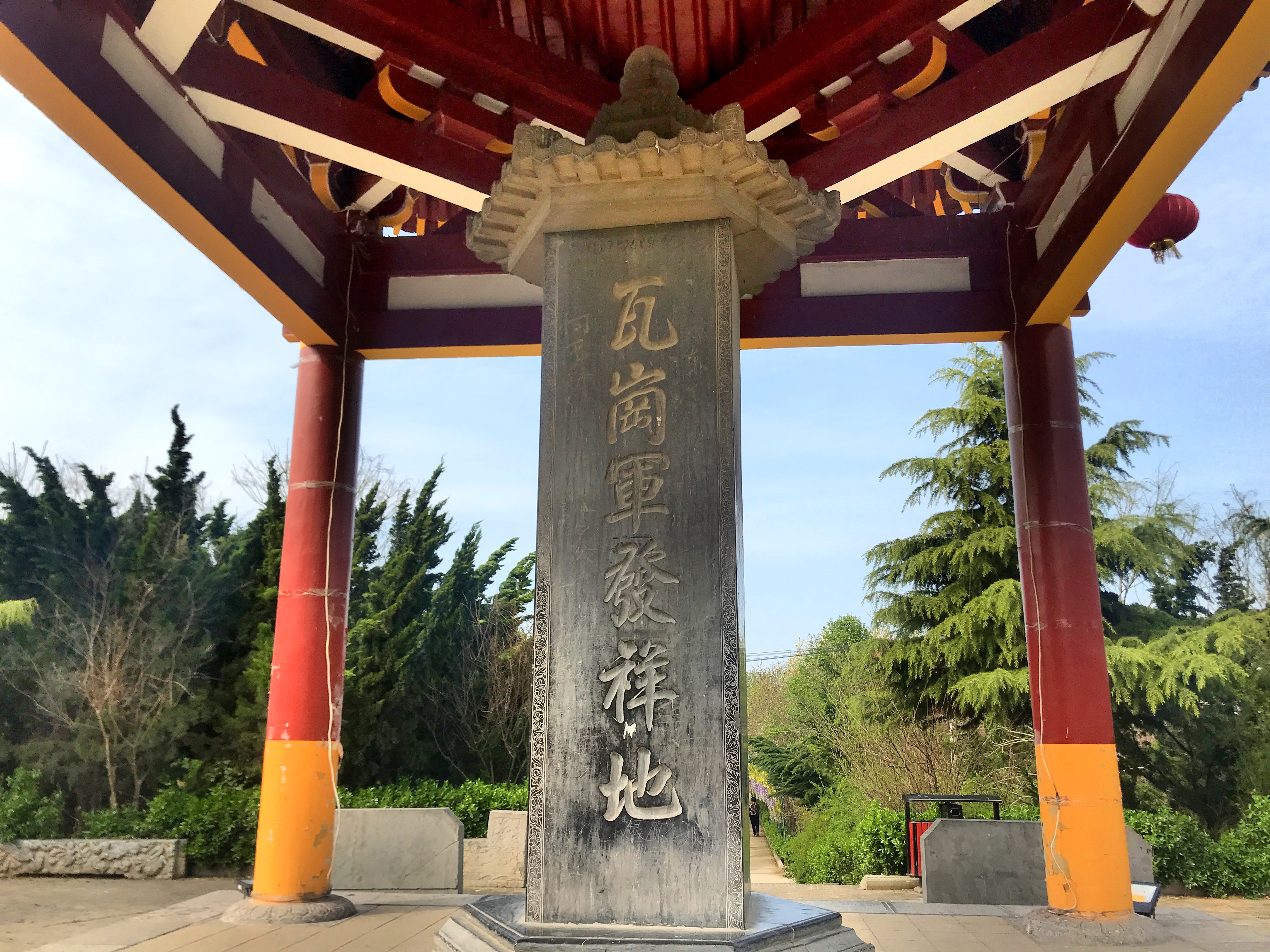 瓦岗寨是一个什么样的景区