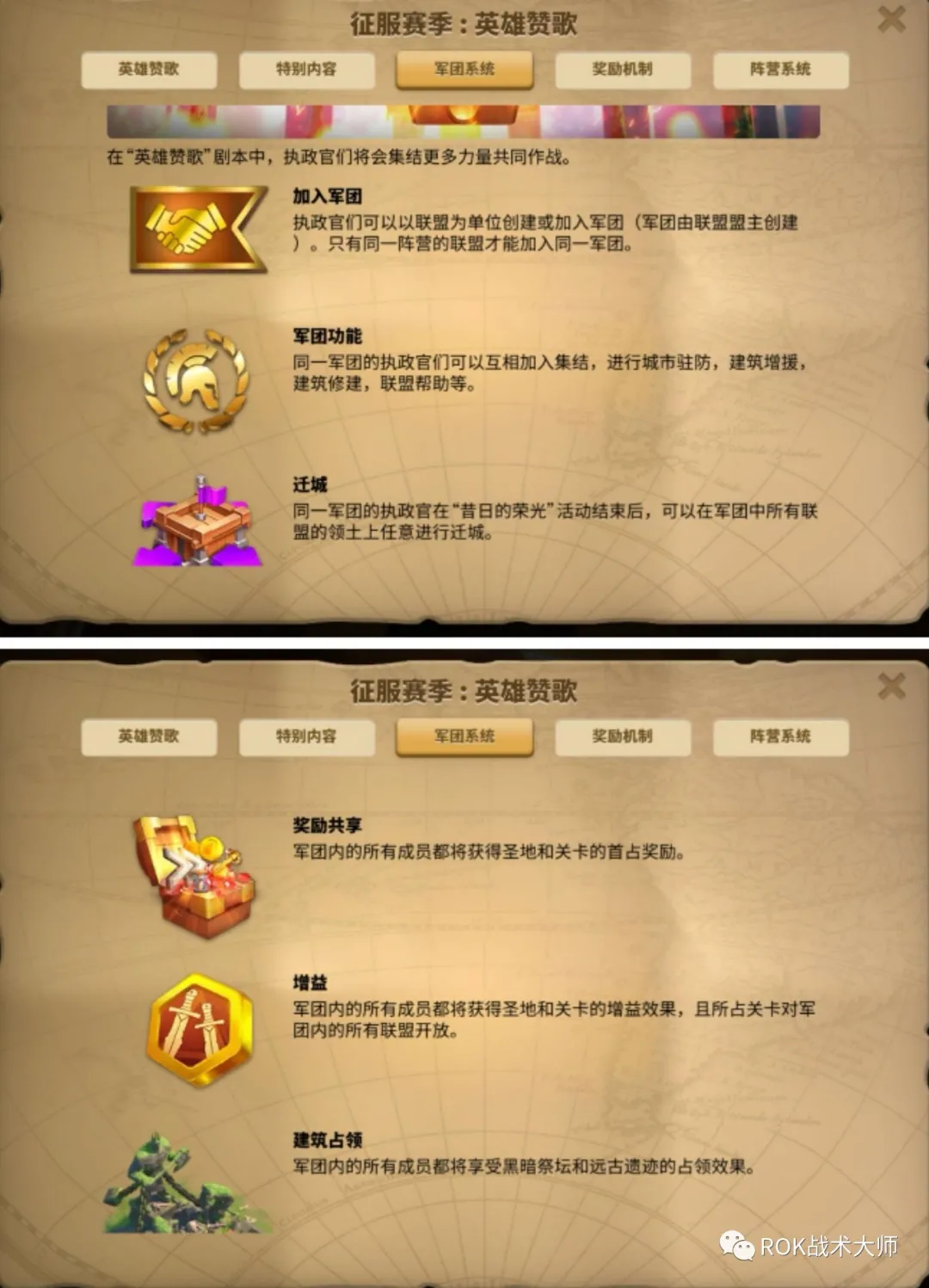 万国觉醒丨K4英雄赞歌介绍（上）