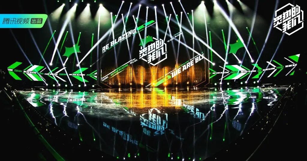 为音乐团体提供舞台，《炙热的我们》能打破成