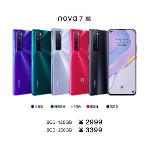 麒麟985 外置追焦双摄像头！华为公司Nova 5系列公布，2399起