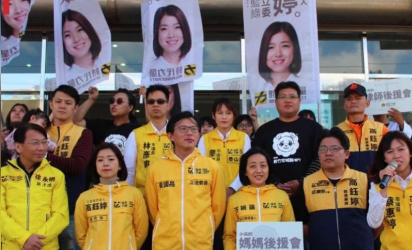 �小綠�今改選黨主席鬧內訌黃國昌支持者嗆邱顯智：落跑主席別想回鍋