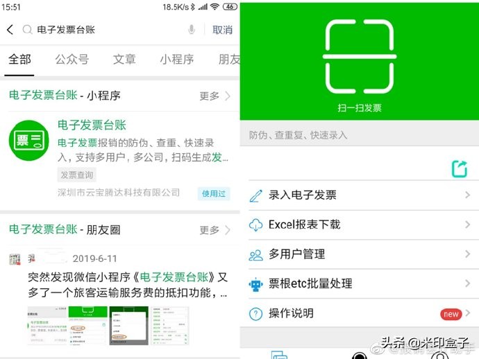 OFD电子发票如何查验、打开、打印？如何电子归档？